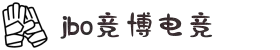 jbo竞博·(中国)有限公司